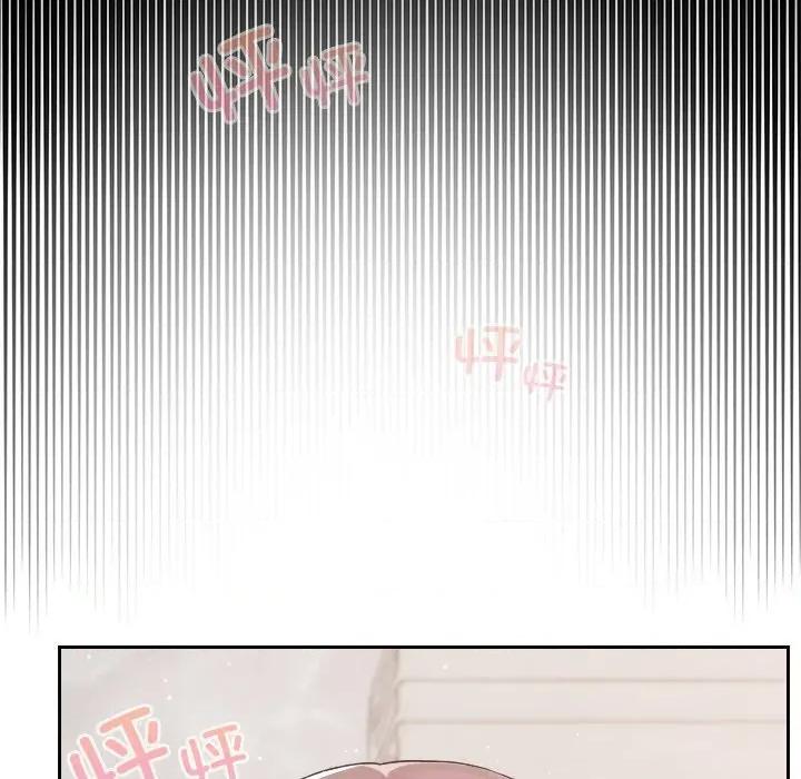 校花的双面生活 校花的双面生活-校花的双面生活 第17话 第44页