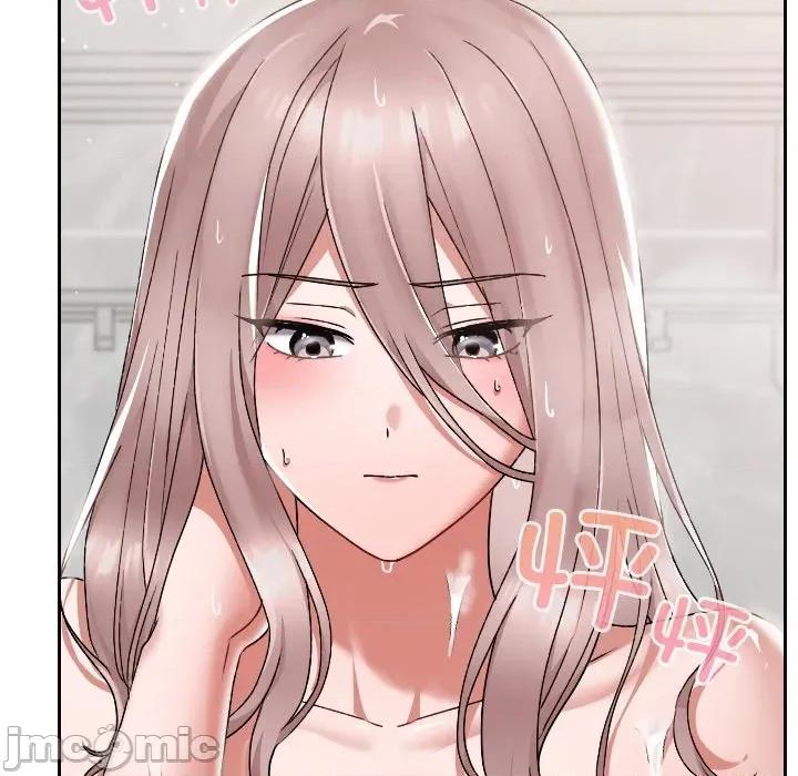 校花的双面生活 校花的双面生活-校花的双面生活 第17话 第45页
