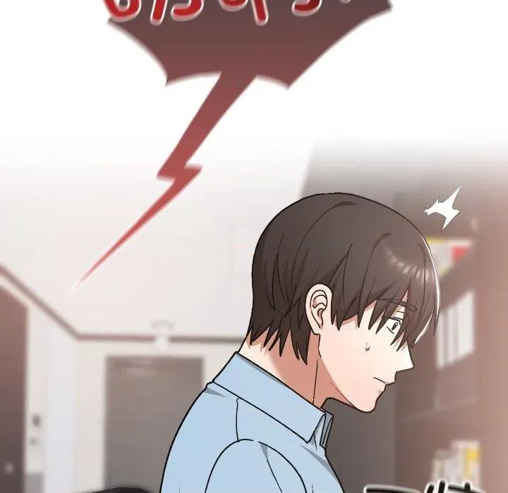 校花的双面生活 校花的双面生活-校花的双面生活 第17话 第49页