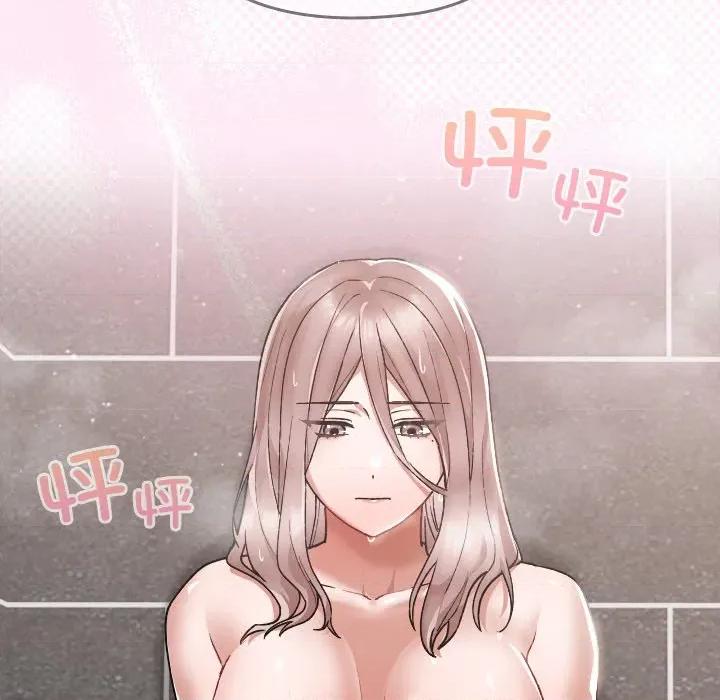 校花的双面生活 校花的双面生活-校花的双面生活 第17话 第54页