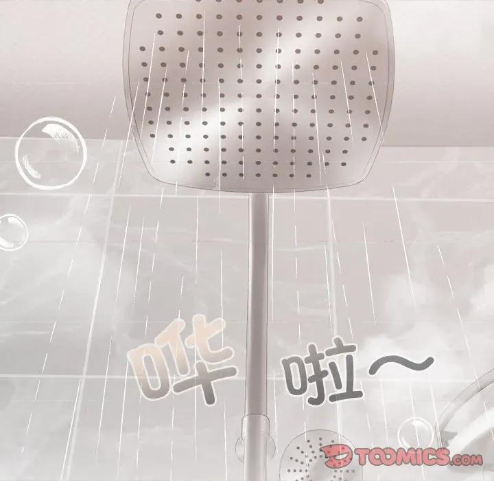 校花的双面生活 校花的双面生活-校花的双面生活 第17话 第57页