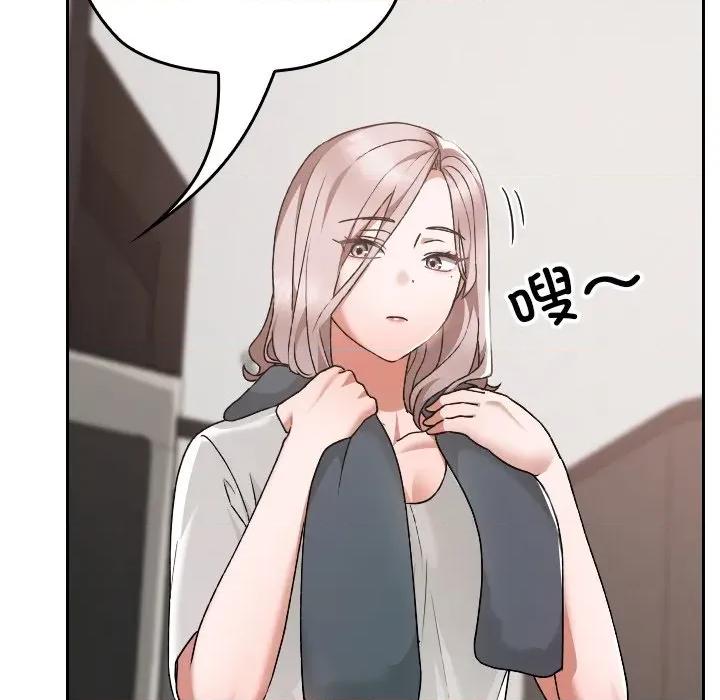 校花的双面生活 校花的双面生活-校花的双面生活 第17话 第67页