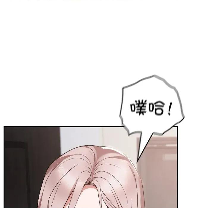 校花的双面生活 校花的双面生活-校花的双面生活 第17话 第69页