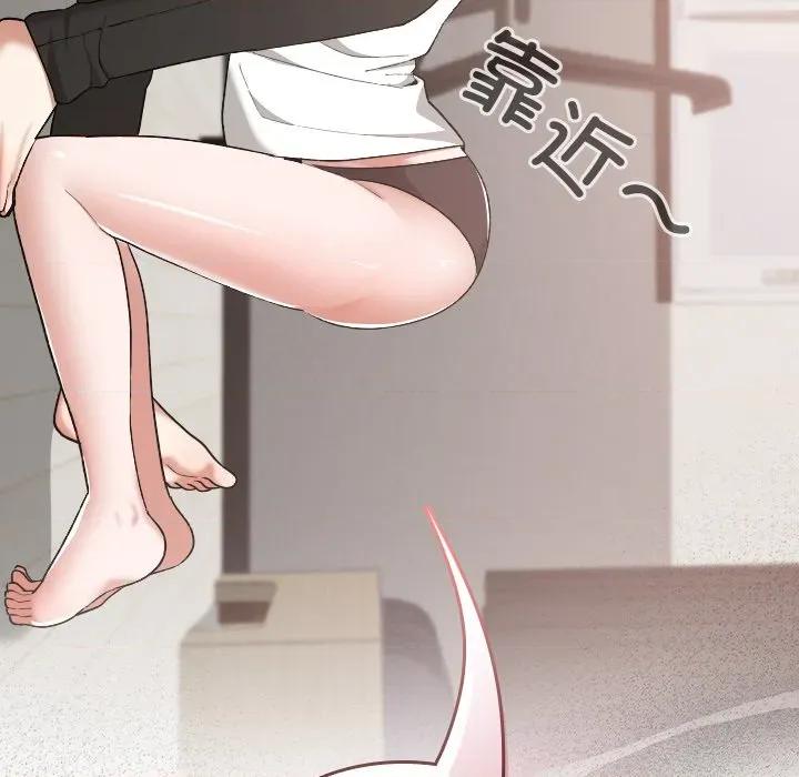 校花的双面生活 校花的双面生活-校花的双面生活 第17话 第98页