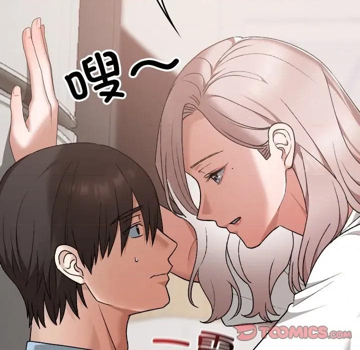 校花的双面生活 校花的双面生活-校花的双面生活 第17话 第102页