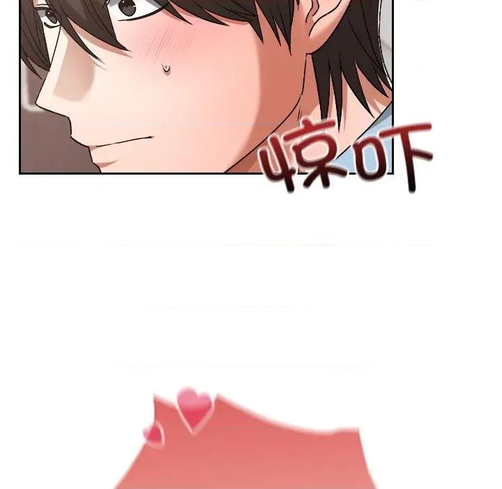 校花的双面生活 校花的双面生活-校花的双面生活 第17话 第112页