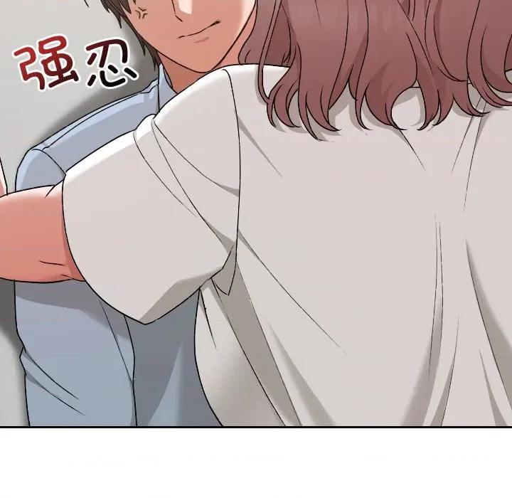 校花的双面生活 校花的双面生活-校花的双面生活 第17话 第114页