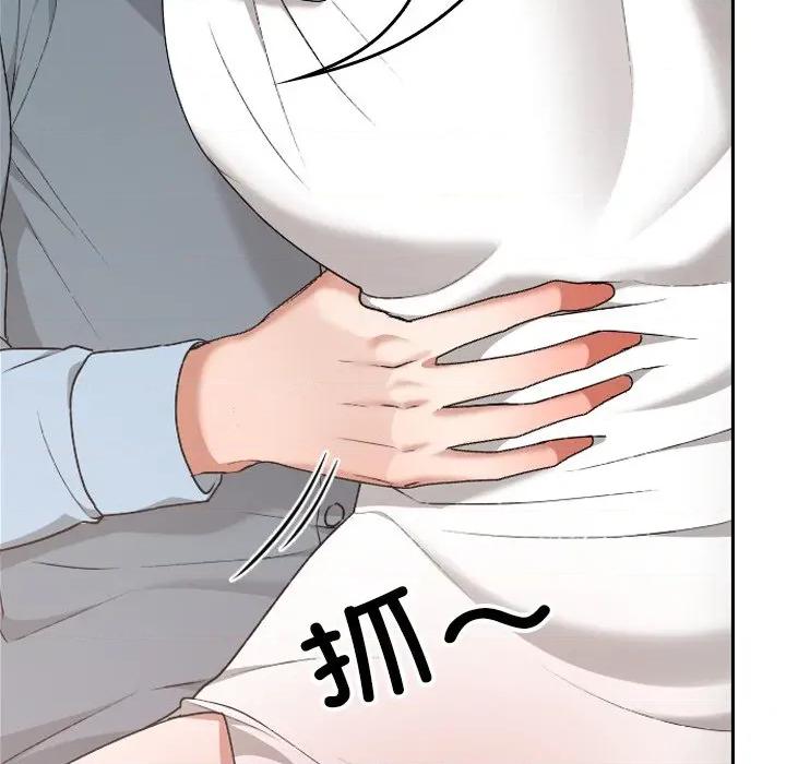 校花的双面生活 校花的双面生活-校花的双面生活 第17话 第119页