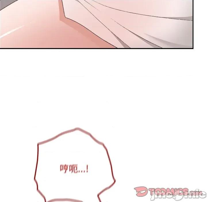 校花的双面生活 校花的双面生活-校花的双面生活 第17话 第120页
