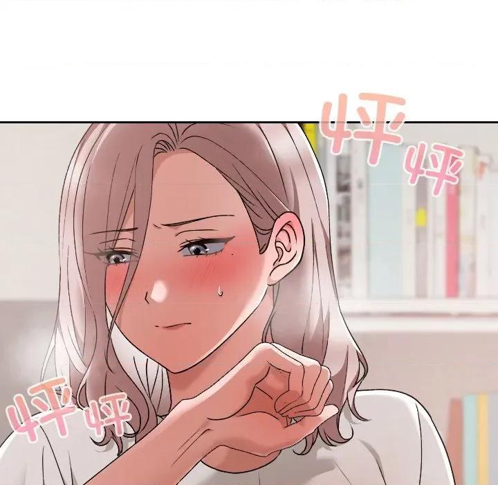 校花的双面生活 校花的双面生活-校花的双面生活 第17话 第126页