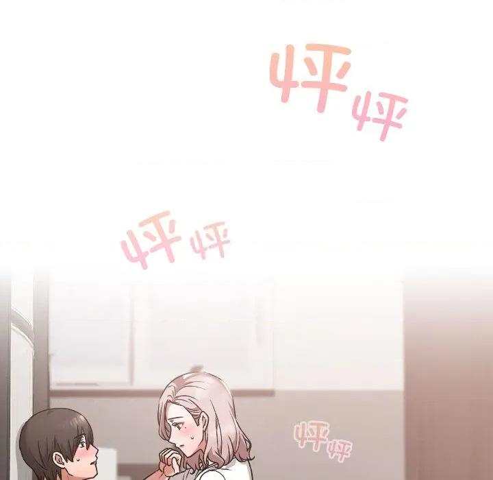 校花的双面生活 校花的双面生活-校花的双面生活 第17话 第128页
