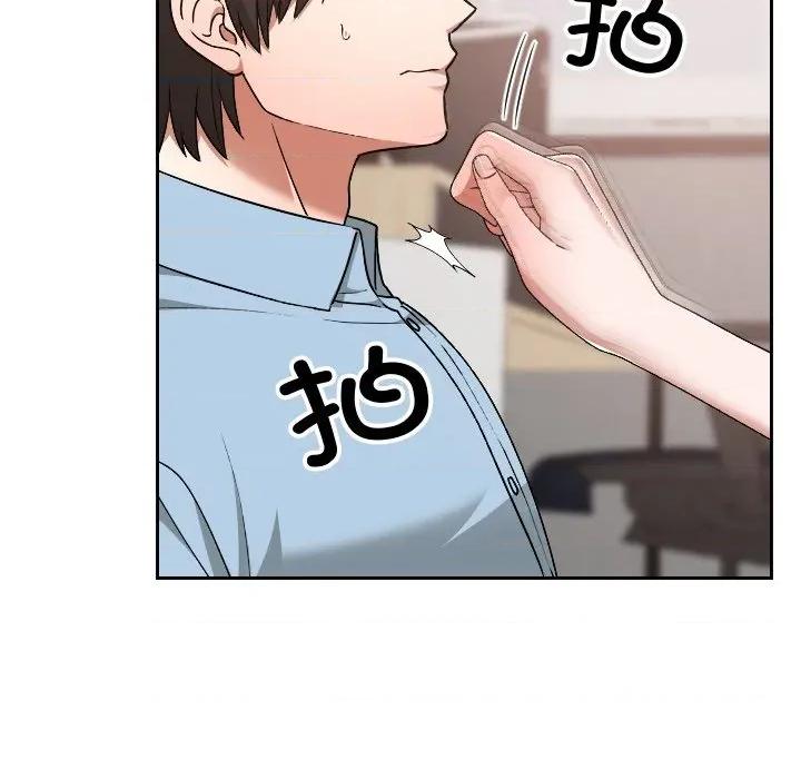 校花的双面生活 校花的双面生活-校花的双面生活 第17话 第132页