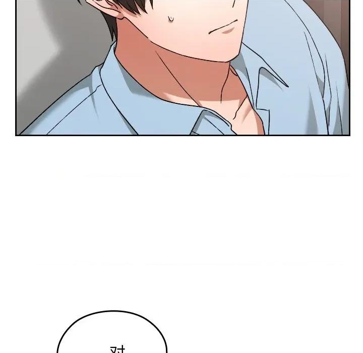 校花的双面生活 校花的双面生活-校花的双面生活 第17话 第137页