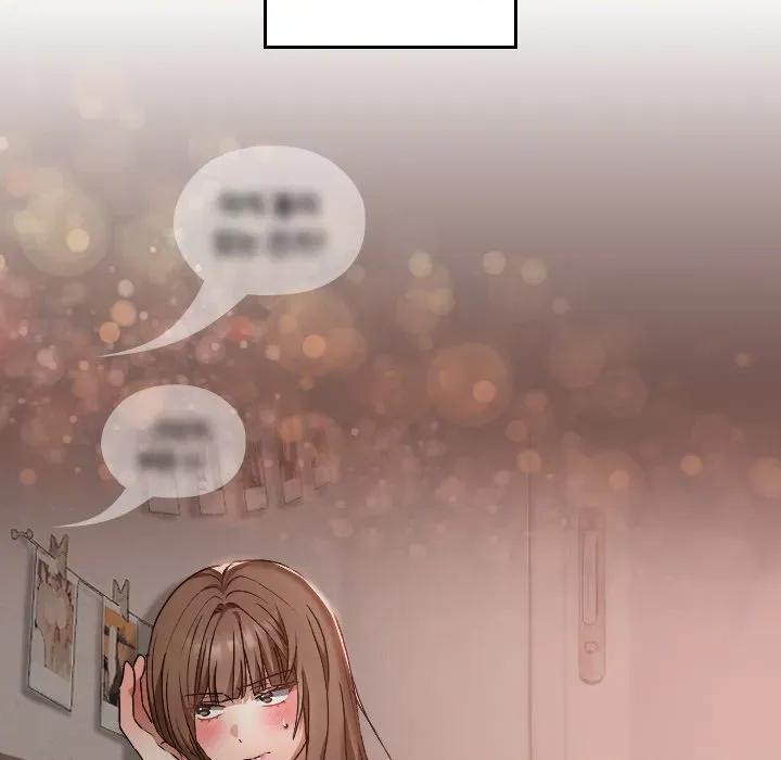 校花的双面生活 校花的双面生活-校花的双面生活 第17话 第149页