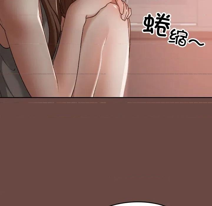 校花的双面生活 校花的双面生活-校花的双面生活 第17话 第157页