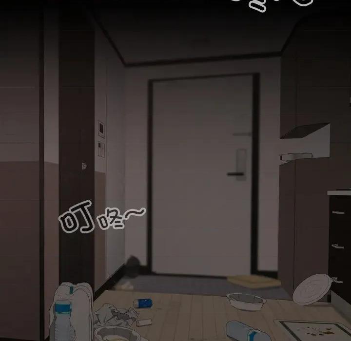 校花的双面生活 校花的双面生活-校花的双面生活 第18话 第11页
