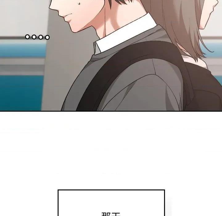 校花的双面生活 校花的双面生活-校花的双面生活 第18话 第22页