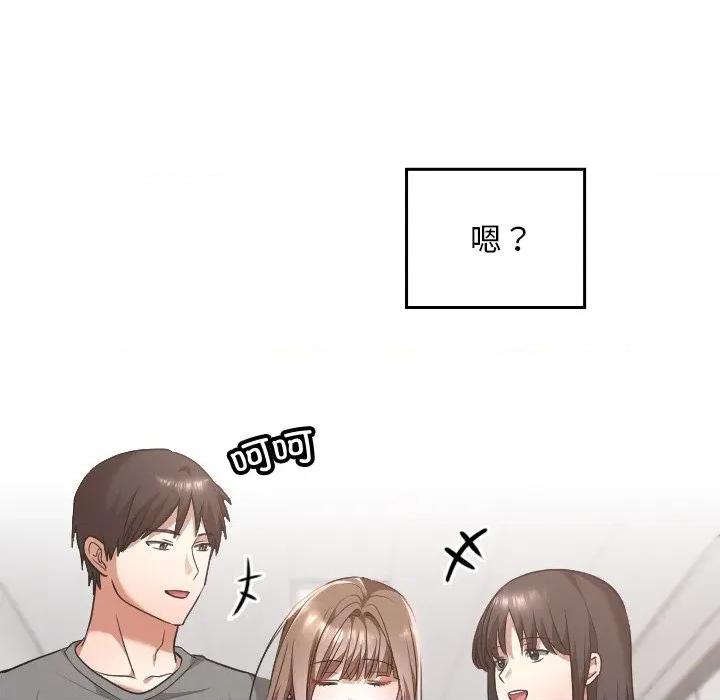 校花的双面生活 校花的双面生活-校花的双面生活 第18话 第28页