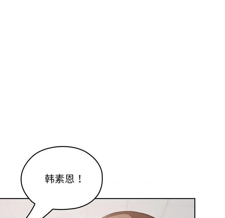 校花的双面生活 校花的双面生活-校花的双面生活 第18话 第31页