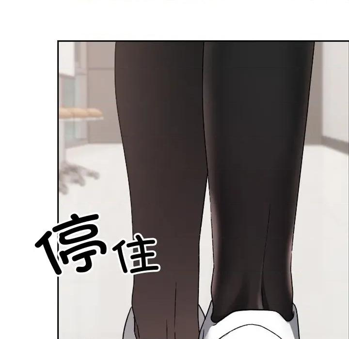 校花的双面生活 校花的双面生活-校花的双面生活 第18话 第41页