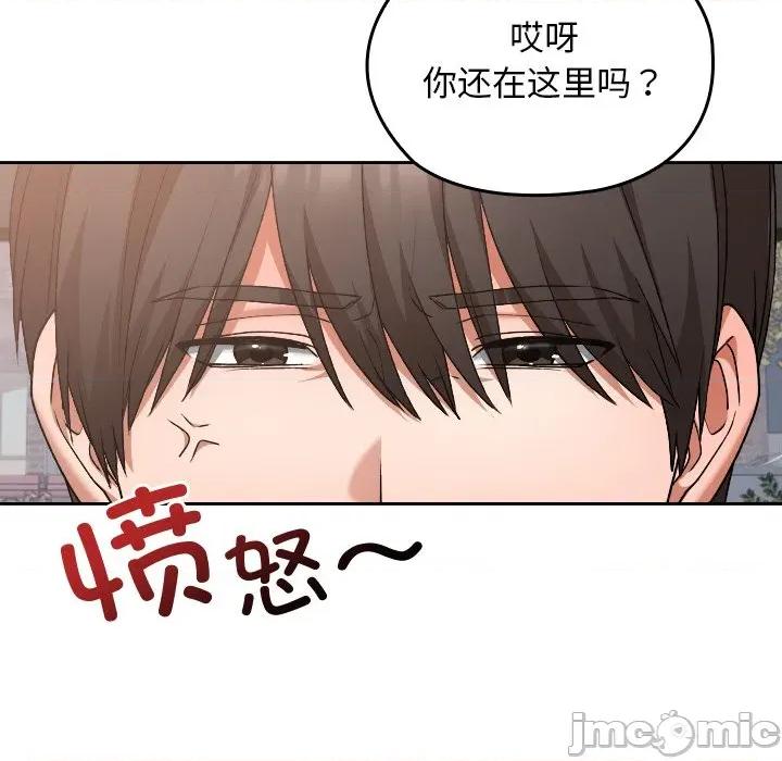 校花的双面生活 校花的双面生活-校花的双面生活 第18话 第65页
