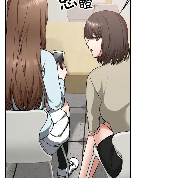 校花的双面生活 校花的双面生活-校花的双面生活 第18话 第67页