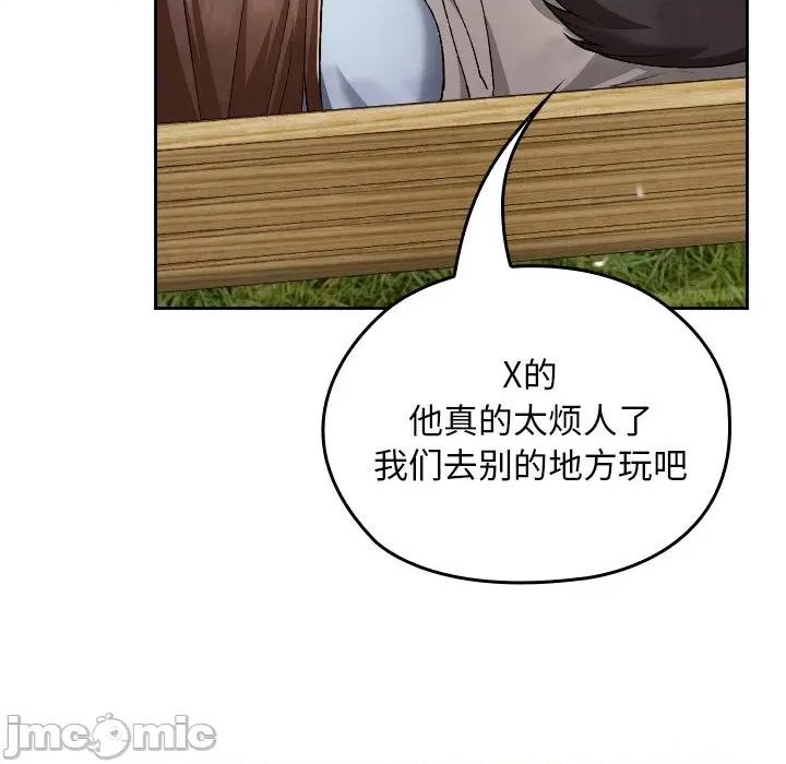 校花的双面生活 校花的双面生活-校花的双面生活 第18话 第70页