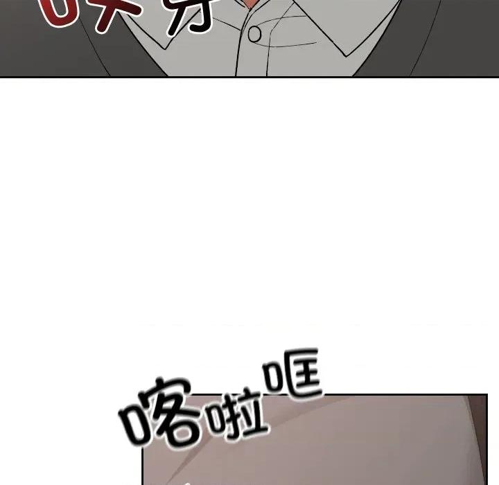 校花的双面生活 校花的双面生活-校花的双面生活 第18话 第77页