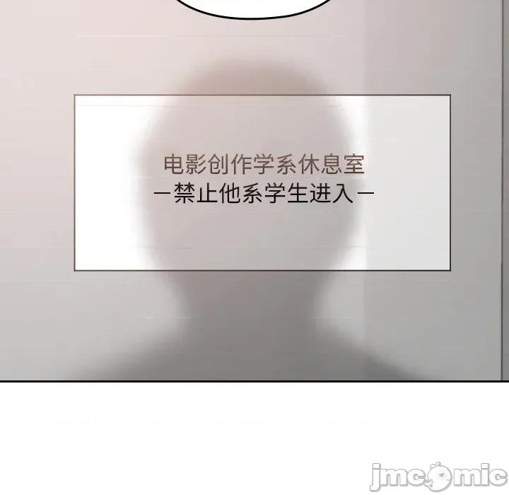 校花的双面生活 校花的双面生活-校花的双面生活 第18话 第85页