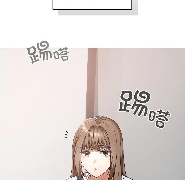 校花的双面生活 校花的双面生活-校花的双面生活 第18话 第97页