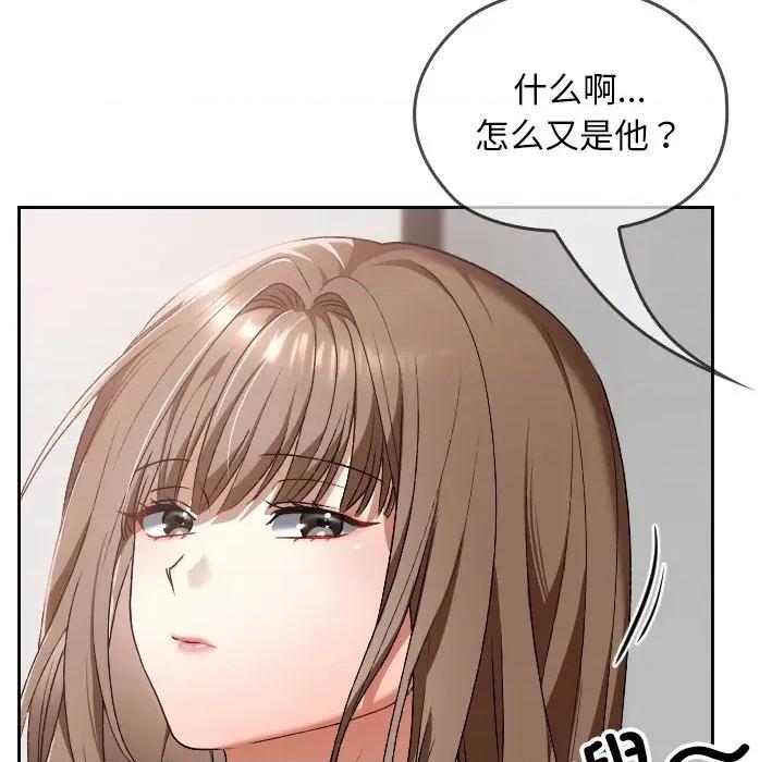 校花的双面生活 校花的双面生活-校花的双面生活 第18话 第106页