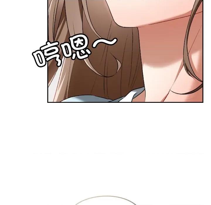 校花的双面生活 校花的双面生活-校花的双面生活 第18话 第109页