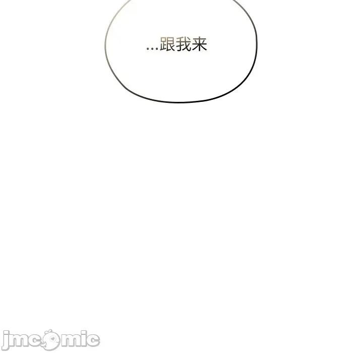 校花的双面生活 校花的双面生活-校花的双面生活 第18话 第110页