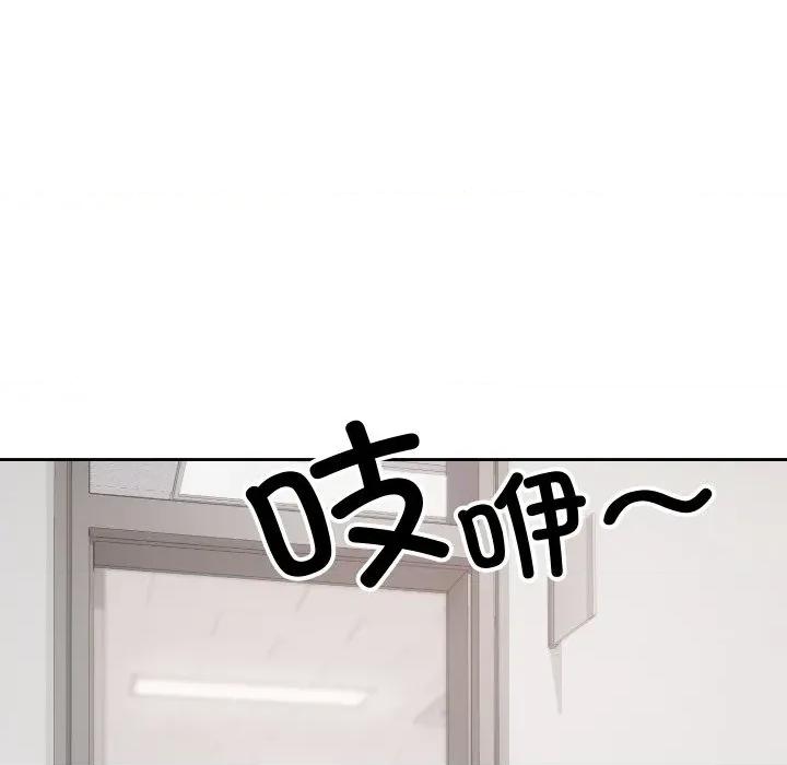 校花的双面生活 校花的双面生活-校花的双面生活 第18话 第128页