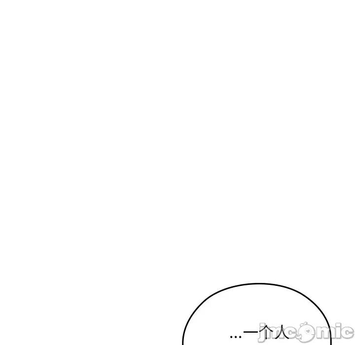 校花的双面生活 校花的双面生活-校花的双面生活 第18话 第130页
