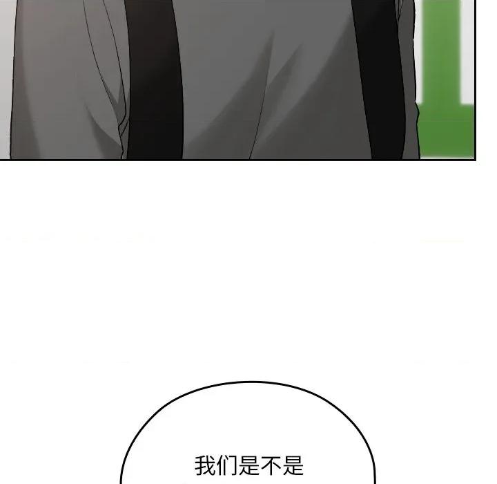 校花的双面生活 校花的双面生活-校花的双面生活 第18话 第132页