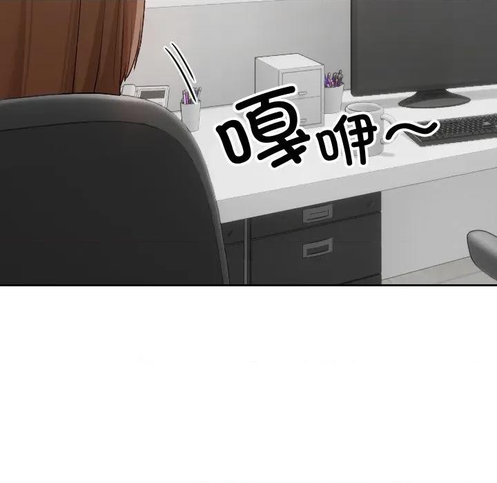 校花的双面生活 校花的双面生活-校花的双面生活 第18话 第134页