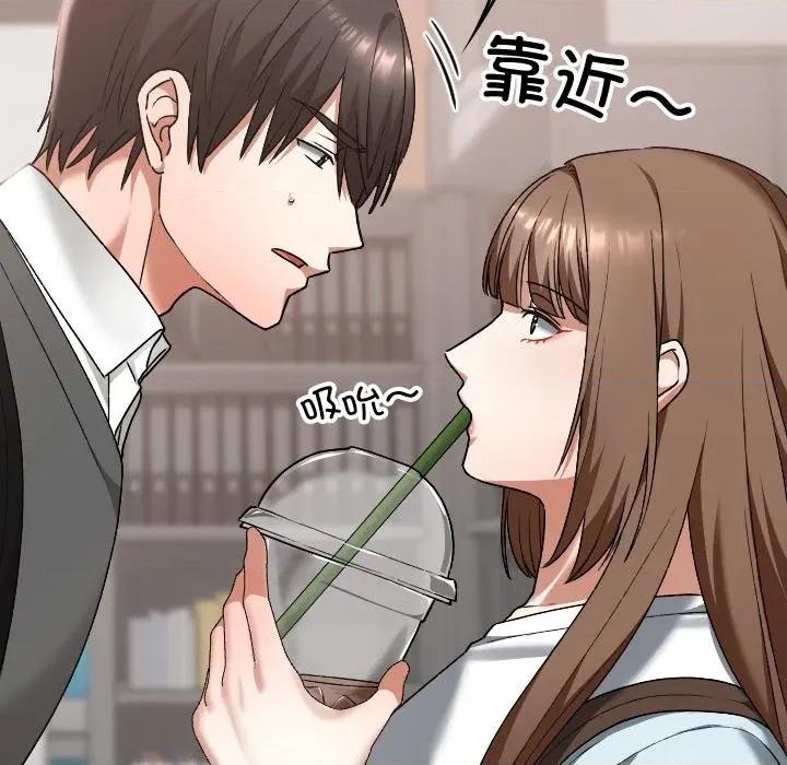 校花的双面生活 校花的双面生活-校花的双面生活 第18话 第142页