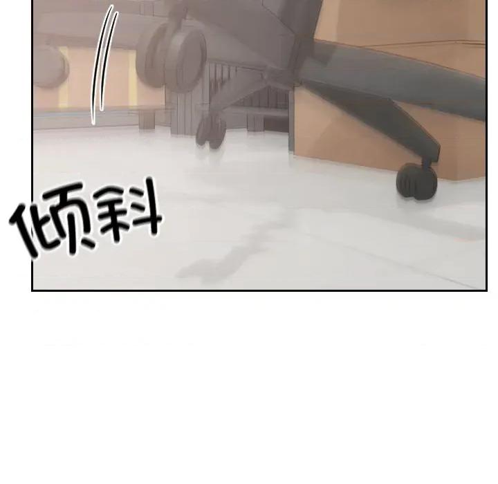 校花的双面生活 校花的双面生活-校花的双面生活 第18话 第152页
