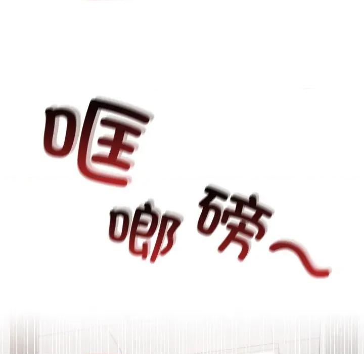 校花的双面生活 校花的双面生活-校花的双面生活 第18话 第153页