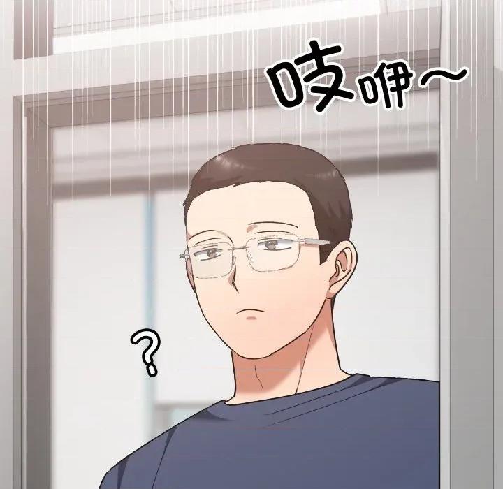 校花的双面生活 校花的双面生活-校花的双面生活 第18话 第154页