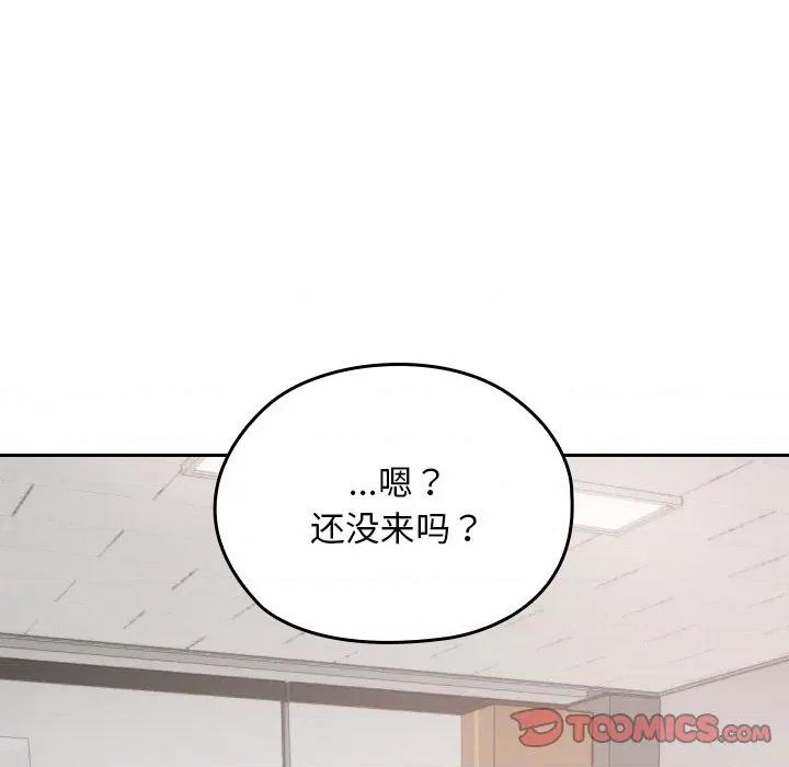 校花的双面生活 校花的双面生活-校花的双面生活 第18话 第156页