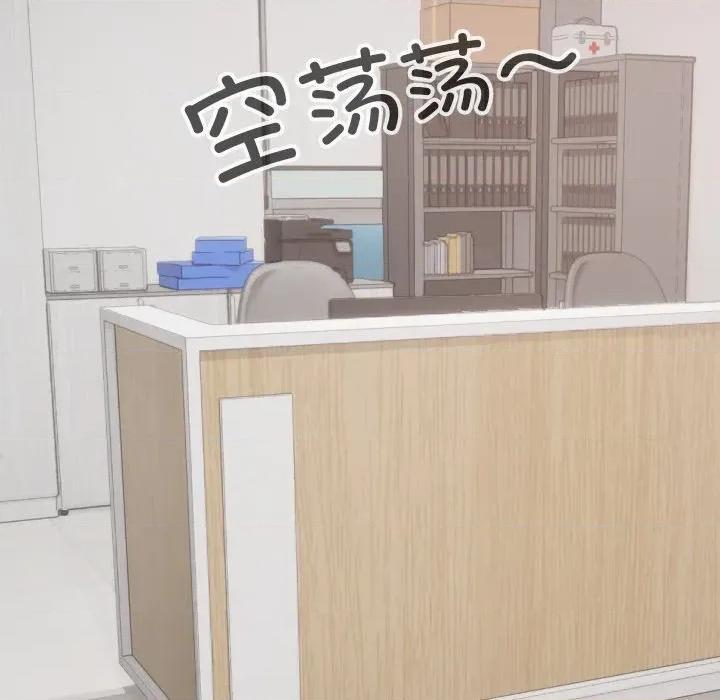 校花的双面生活 校花的双面生活-校花的双面生活 第18话 第157页