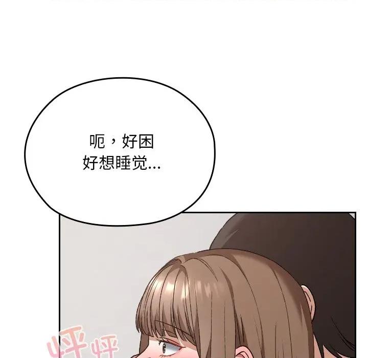 校花的双面生活 校花的双面生活-校花的双面生活 第18话 第161页