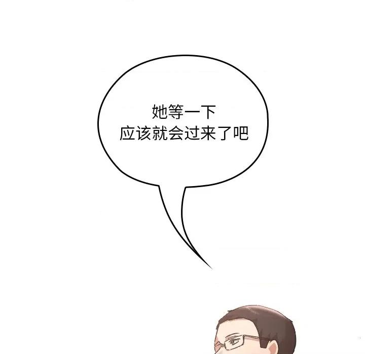 校花的双面生活 校花的双面生活-校花的双面生活 第18话 第163页