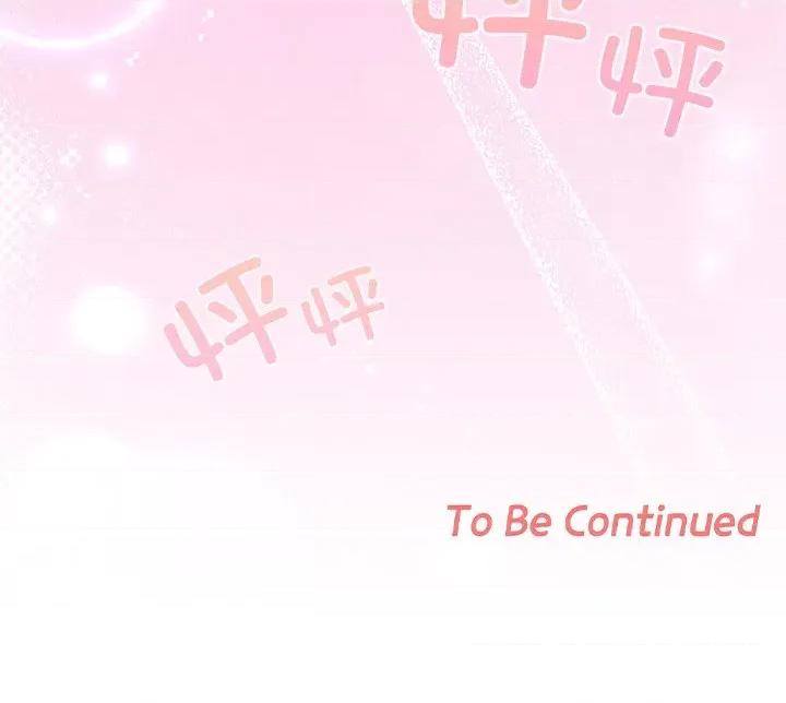校花的双面生活 校花的双面生活-校花的双面生活 第18话 第167页