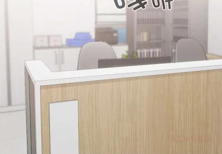 校花的双面生活 校花的双面生活19 校花的双面生活 第3页