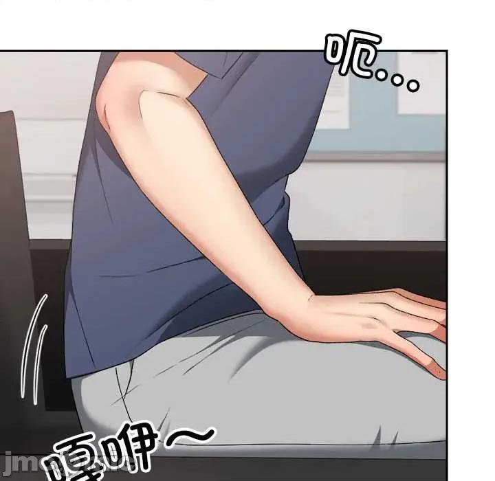 校花的双面生活 校花的双面生活19 校花的双面生活 第5页