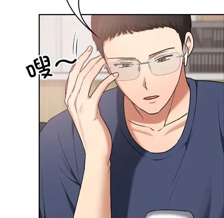 校花的双面生活 校花的双面生活19 校花的双面生活 第7页