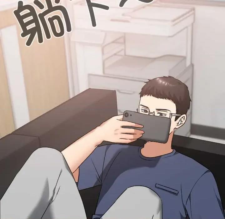 校花的双面生活 校花的双面生活19 校花的双面生活 第9页